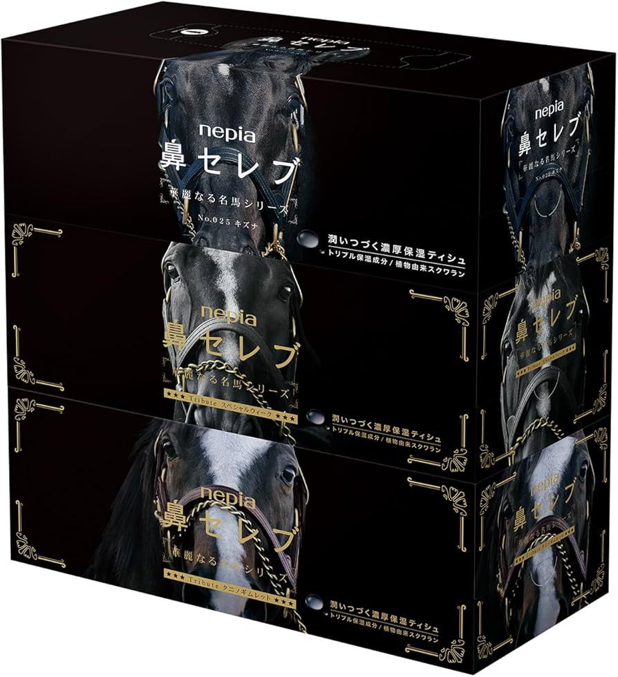 Amazon.co.jp: ネピア 鼻セレブ ティシュ 華麗なる名馬パッケージ 400