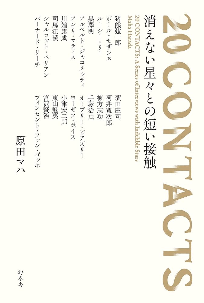 川田拓矢 川田流 英語のツボ ライオン社 川田拓矢 川田流 英語のツボ