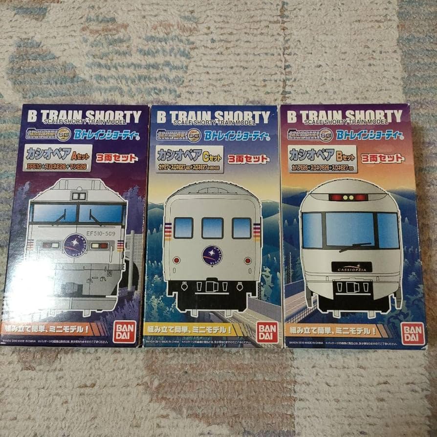Amazon.co.jp: Bトレインショーティー カシオペア A、B、C セット