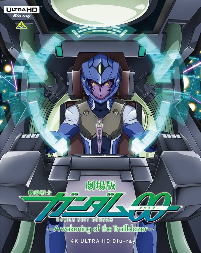 Amazon.co.jp: 劇場版 機動戦士ガンダム00 -A wakening of the