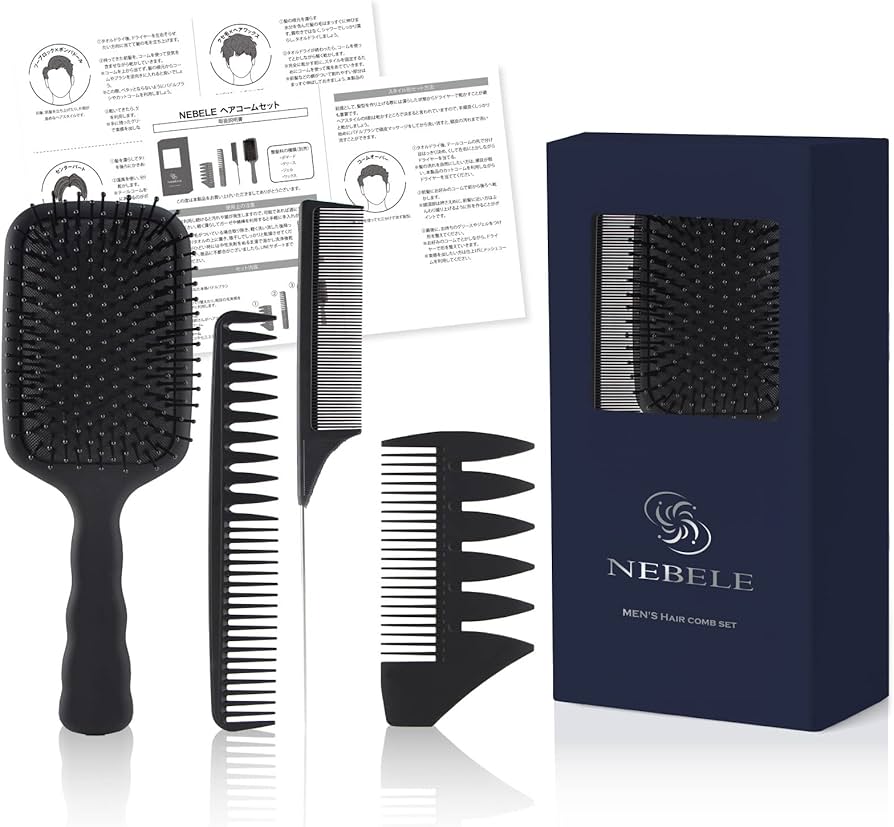 Amazon | 【ツーブロックスタイルのお供に】 ヘアコームセット パドル