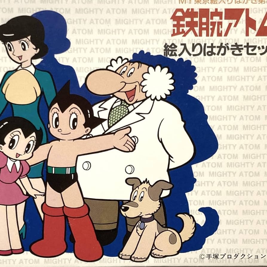 Amazon.co.jp: 鉄腕アトム 絵入りはがきセット 第8集 手塚治虫 手塚