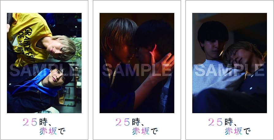 Amazon.co.jp: 【Amazon.co.jp限定】25時、赤坂で DVD-BOX