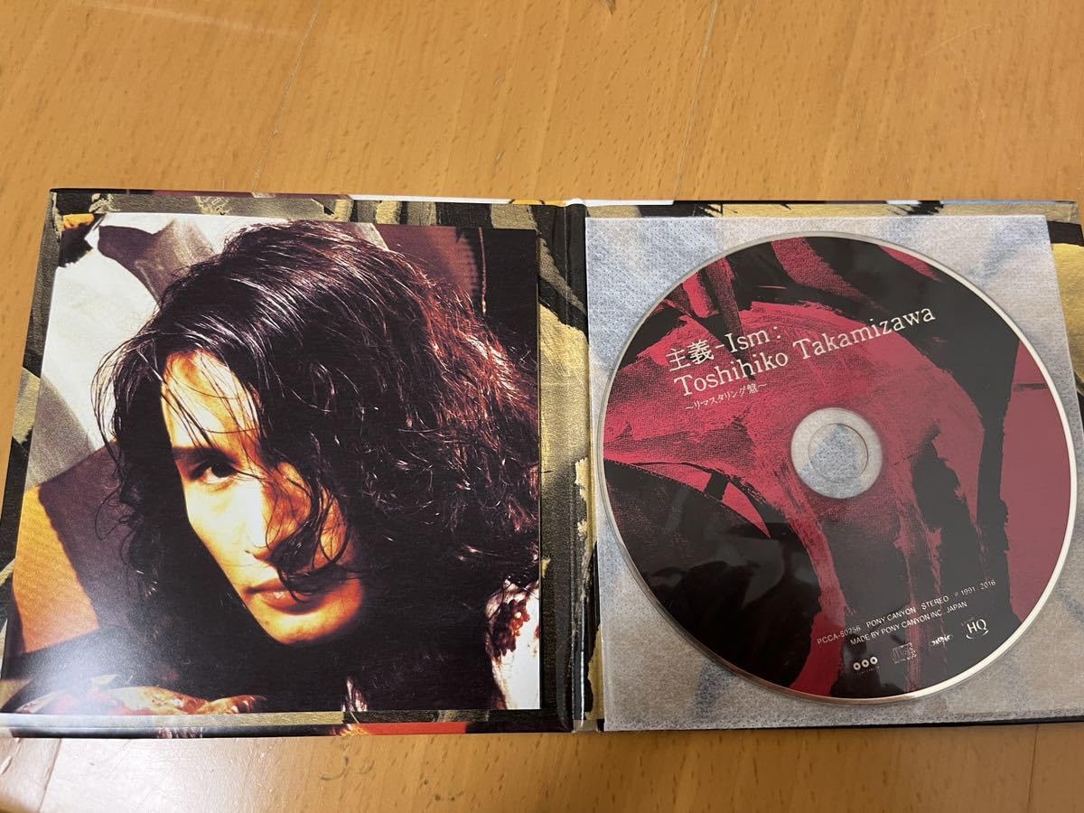 Amazon.co.jp: 高見沢俊彦 THE ALFEE主義 -ISM-～リマスタリング盤