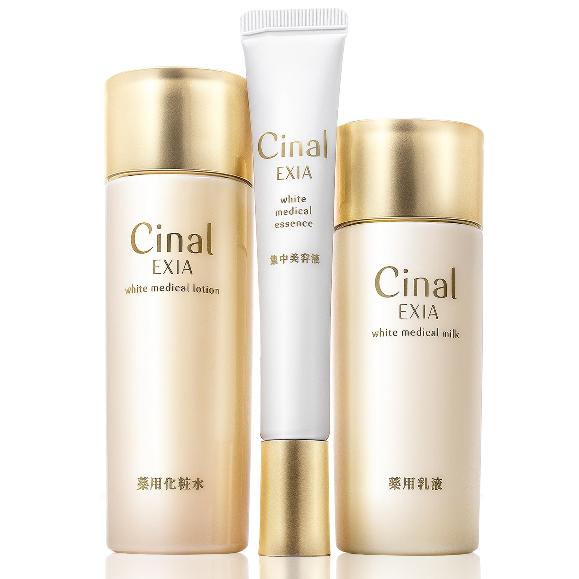 Amazon.co.jp: シナールエクシア スタンダードケアセット [ 3種セット