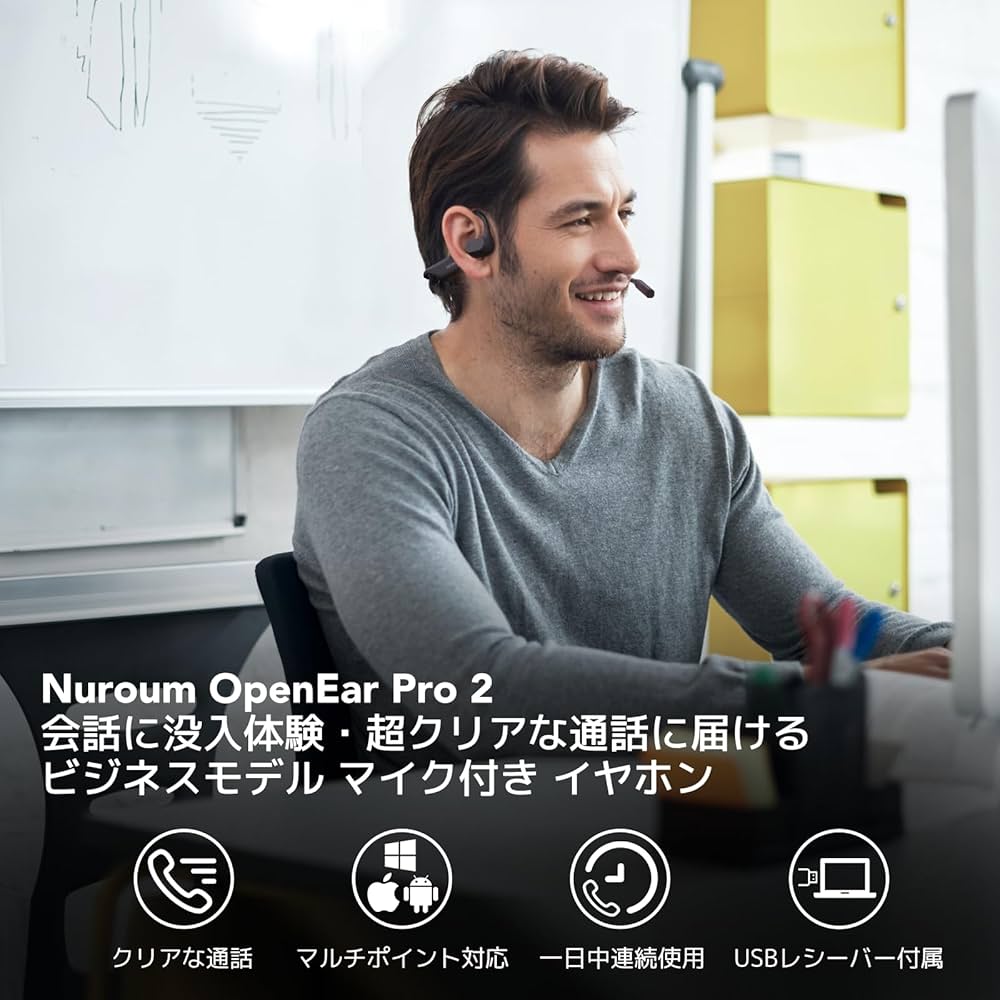 Amazon.co.jp: Nuroum OpenEar Pro2 オープンイヤー イヤホン