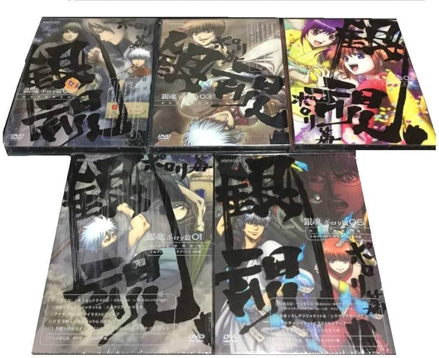 Amazon.co.jp: 銀魂.ポロリ篇 完全生産限定版 [DVD全巻セット] 全5巻