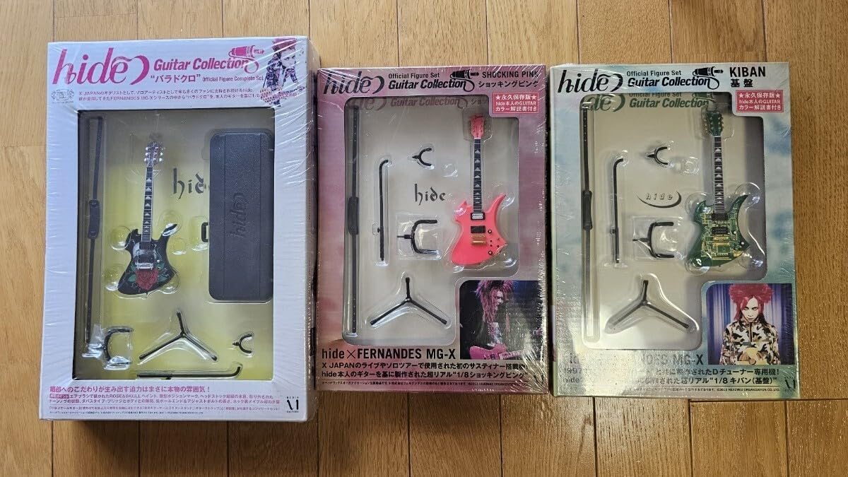 Amazon.co.jp: hide ギターコレクション フィギュア : おもちゃ