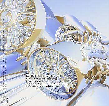 Amazon.co.jp: HEAVEN'S DRIVE: ミュージック