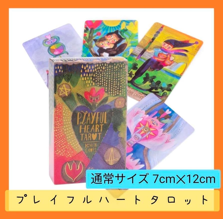Amazon.co.jp: プレイフルハートタロットカード、ポップでカラフルな