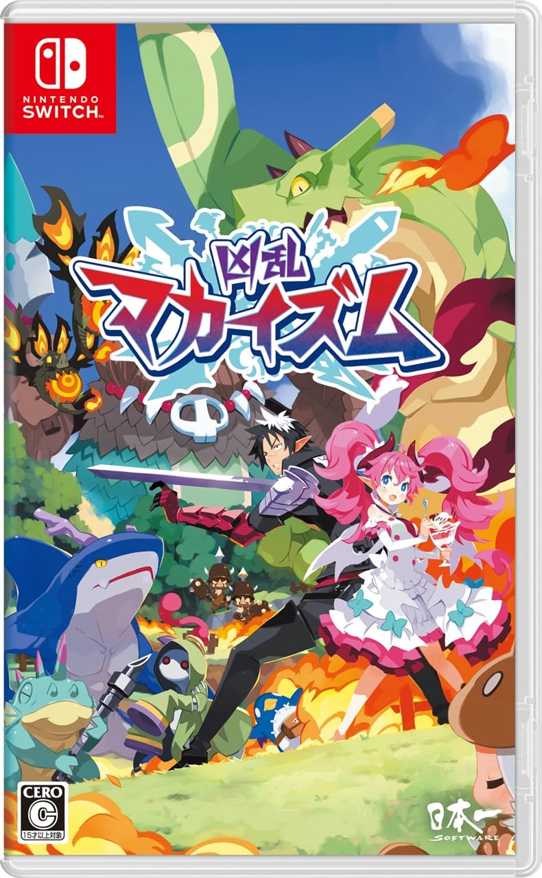 Amazon.co.jp: 凶乱マカイズム（きょうらんまかいずむ） - Switch : ゲーム