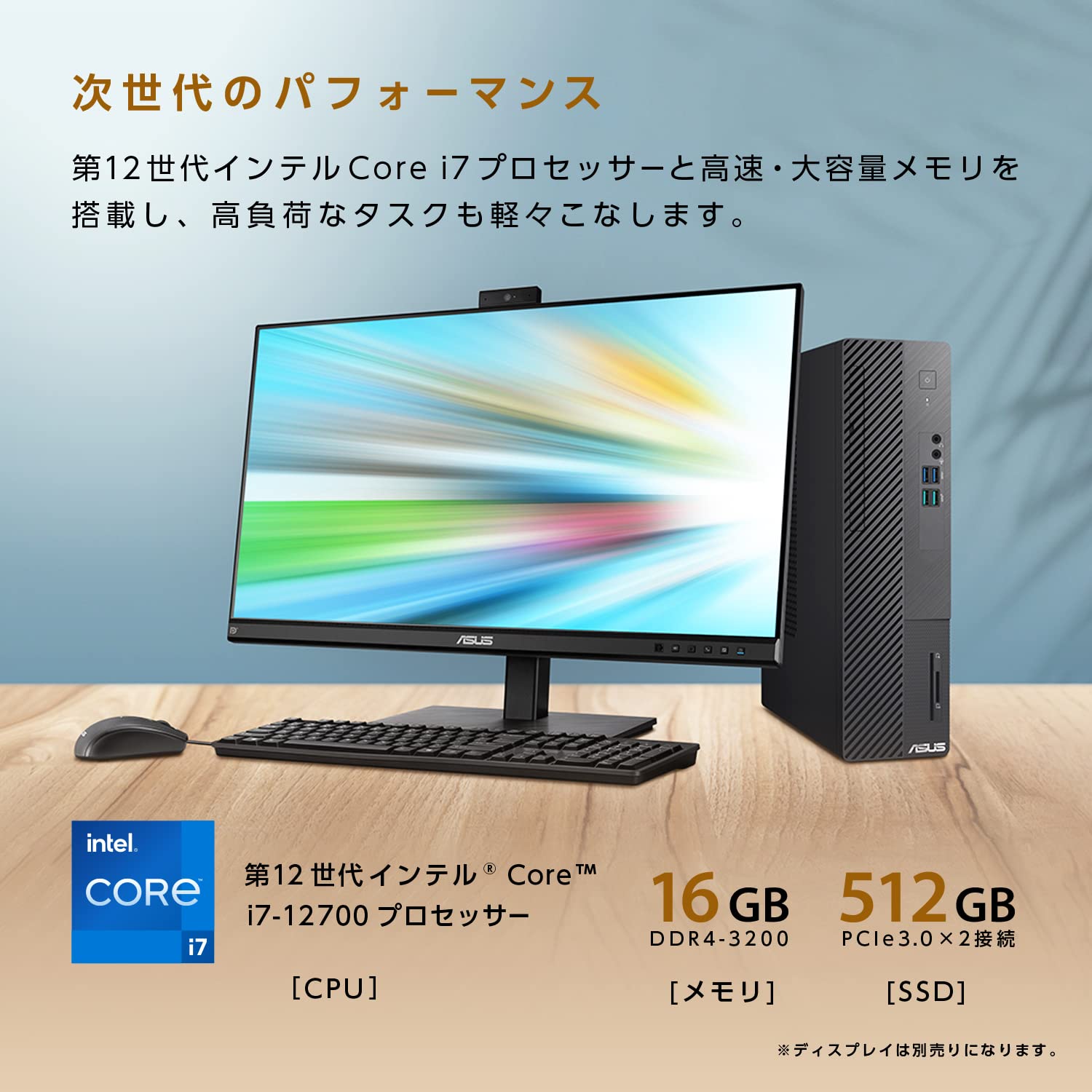 Amazon.co.jp: ASUS デスクトップパソコン S500SD 第12世代 Core i7