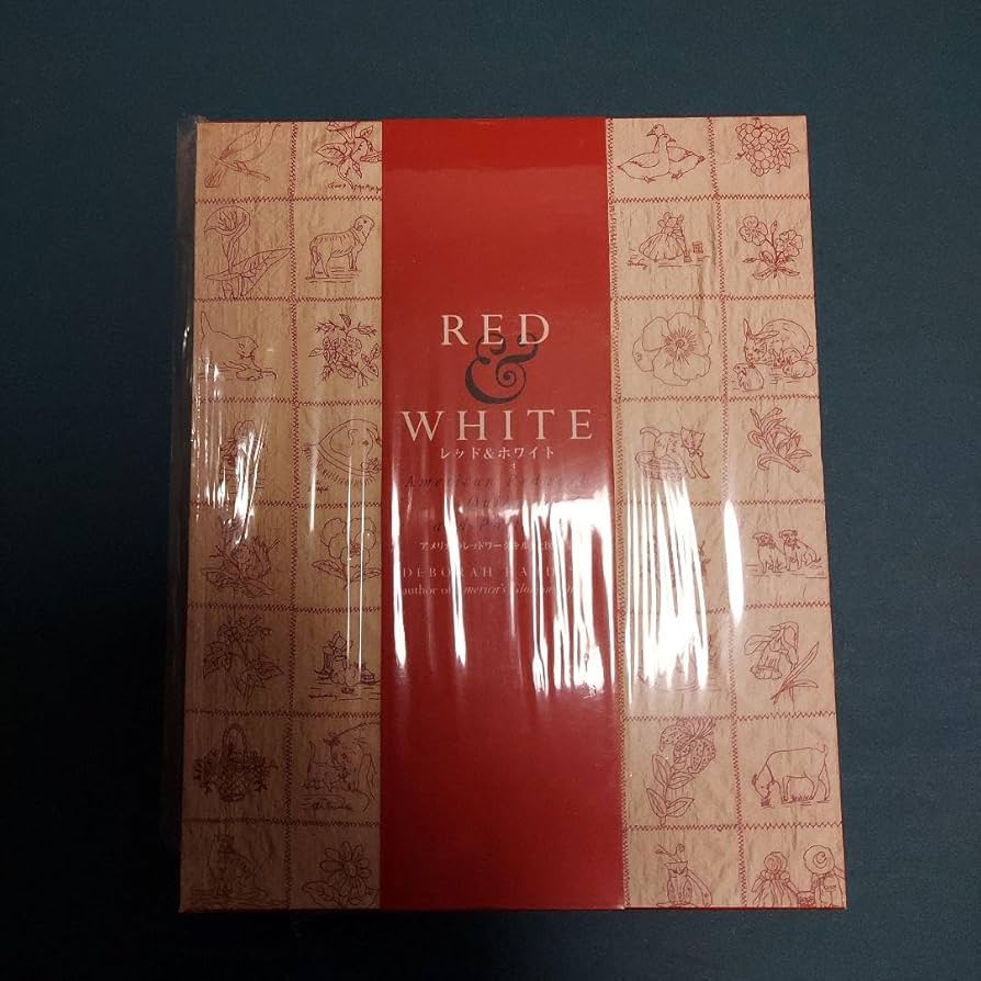 Amazon.co.jp: レッド&ホワイト アメリカのレッドワークキルトと図案集