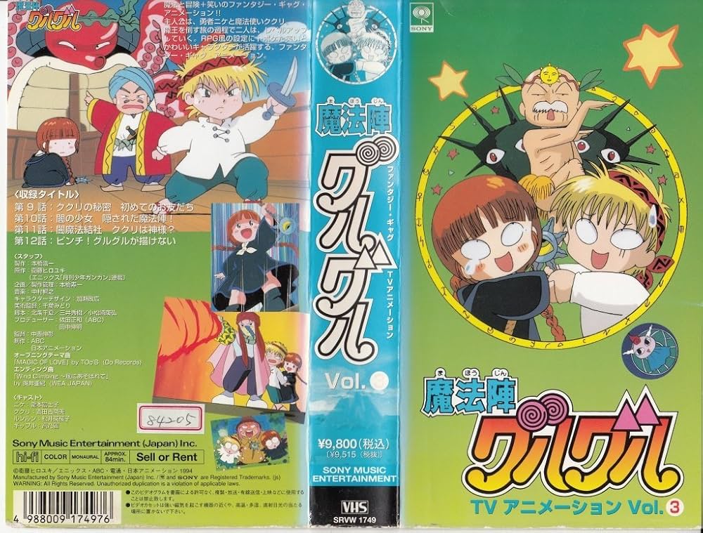 セレクト古着の