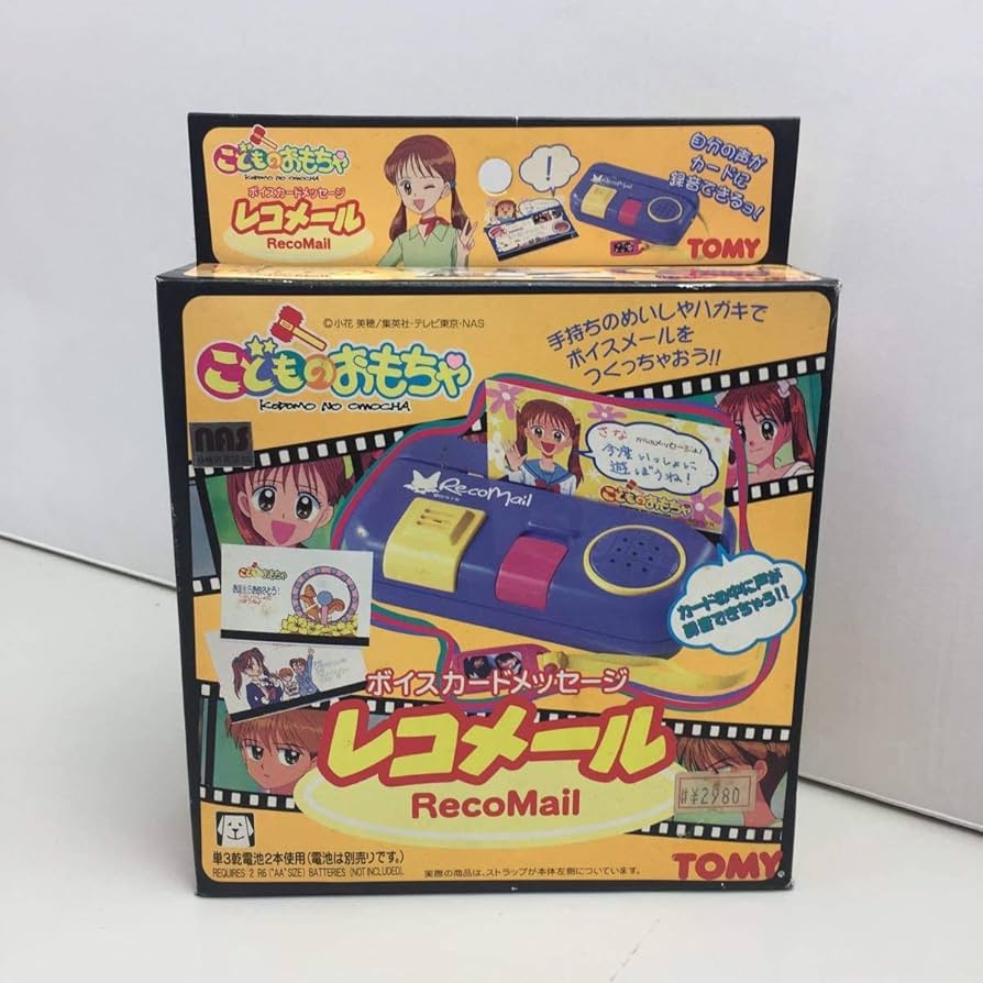 Amazon.co.jp: トミーTOMYこどものおもちゃレコメールRECOMAILボイス