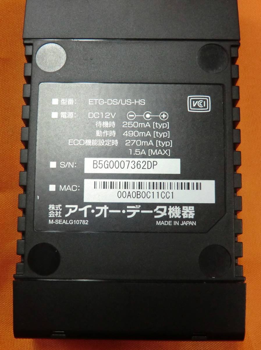 Amazon.co.jp: I-O DATA USBデバイスサーバー(net.USB)ハイスピード