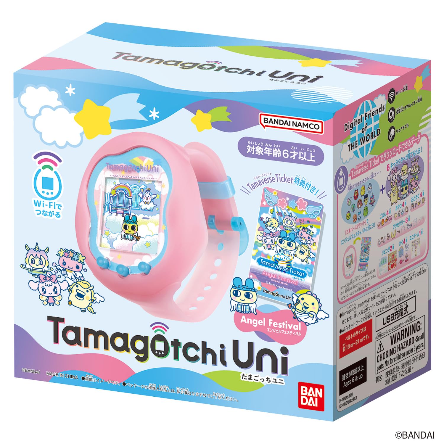 Amazon | [バンダイ(BANDAI)] Tamagotchi Uni Angel Festival (特典