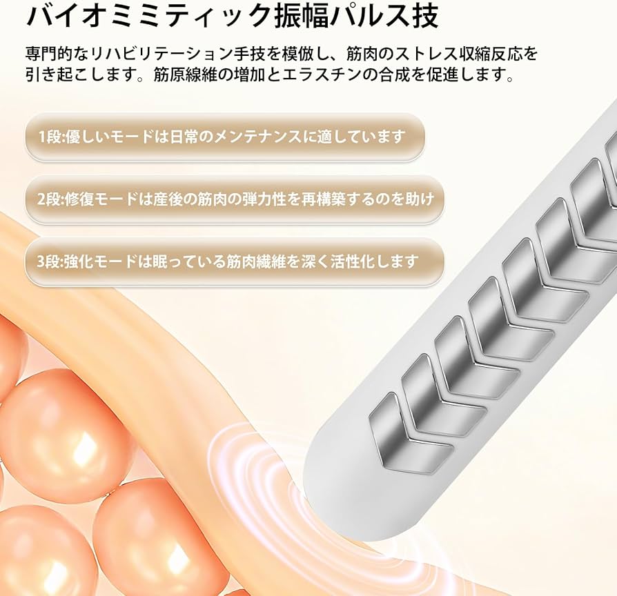 Amazon | Kegel - 骨盤底筋用EMS 骨ケーゲル運動器具 骨盤底筋用 骨盤