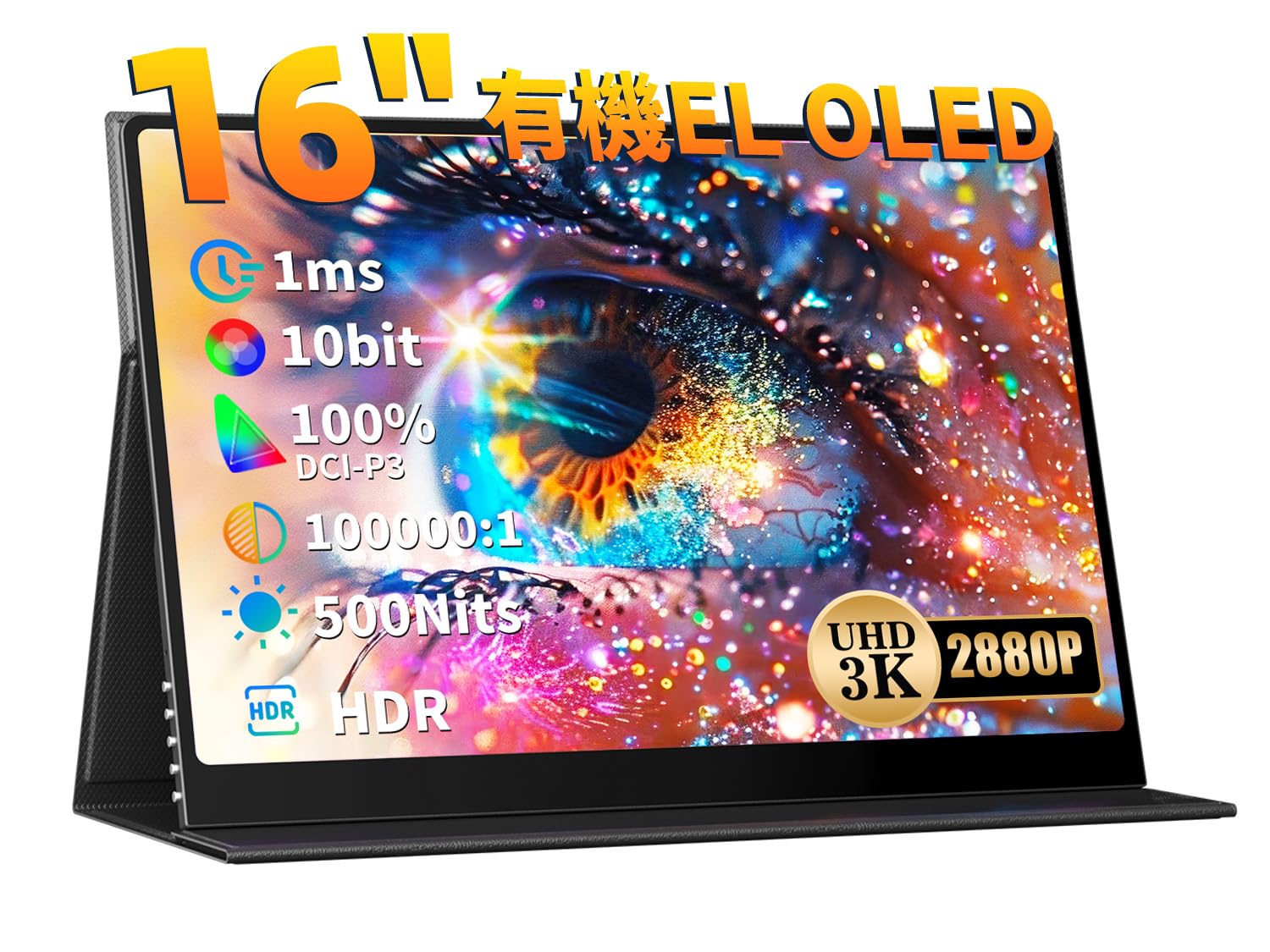 Amazon.co.jp: EVICIV モバイルモニター 16インチ 3K 有機EL OLED