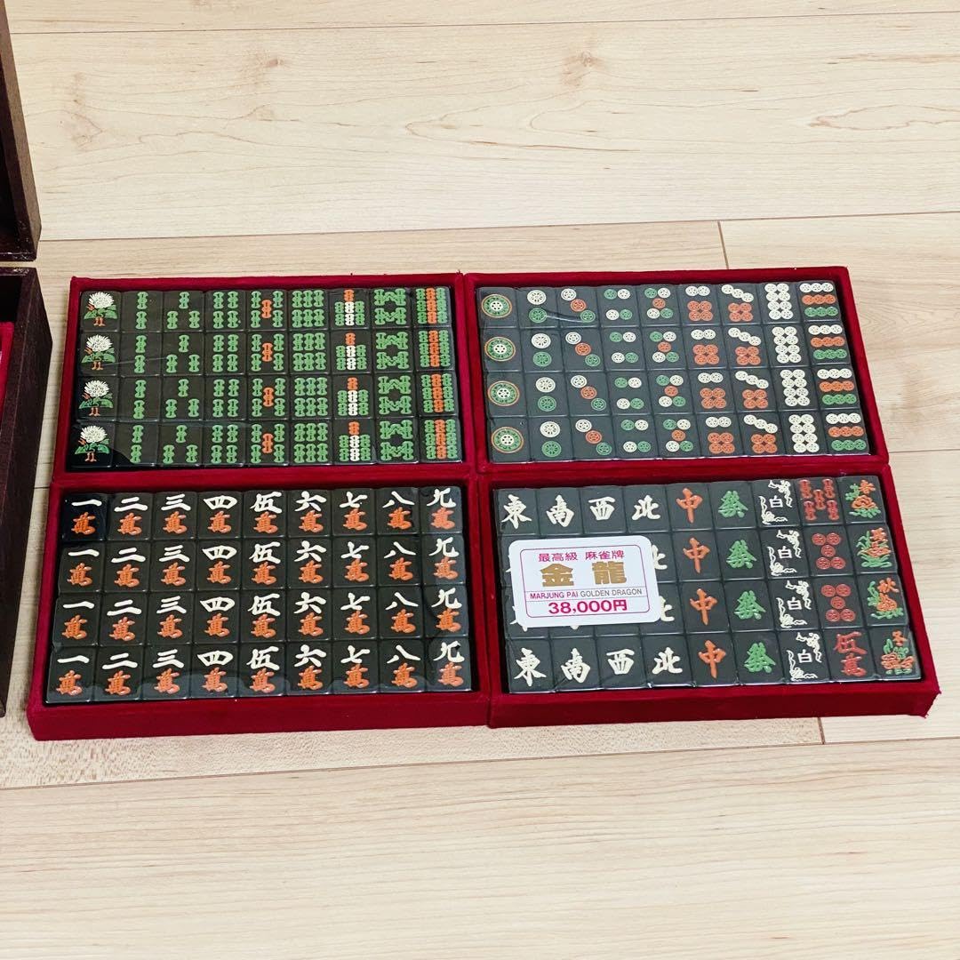 麻雀牌セット オールブラック 木製ケース付き 麻雀牌セット オール