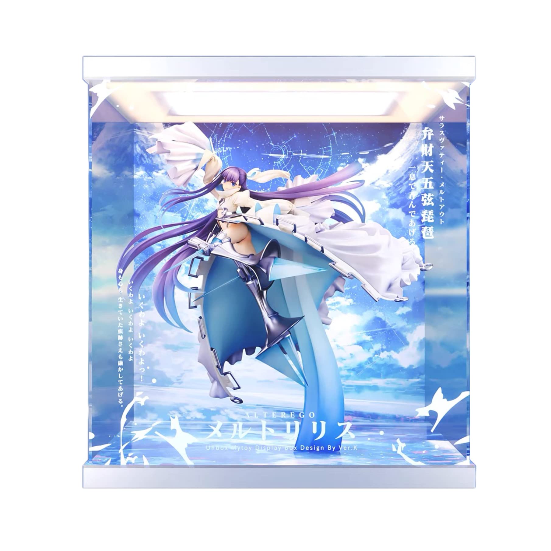 Amazon.co.jp: 専用 フィギュアケース アルター エゴ メルトリリス 1/8