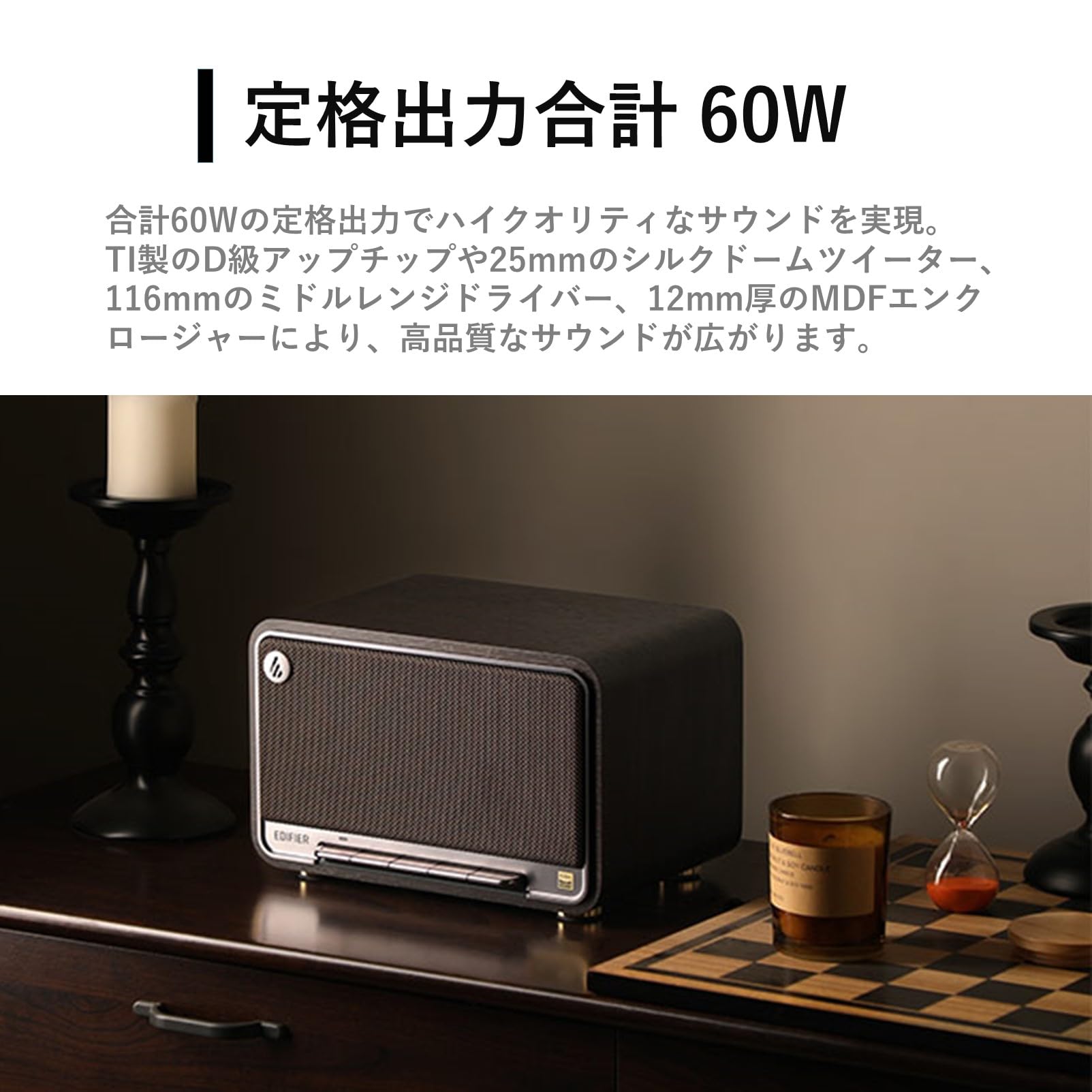 Amazon.co.jp: Edifier D32 ワイヤレス スピーカー 最大出力60W