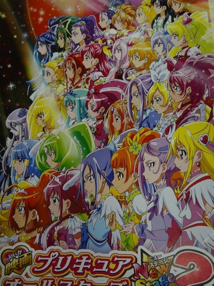 Amazon.co.jp: プリキュアオールスターズ ポスター : おもちゃ