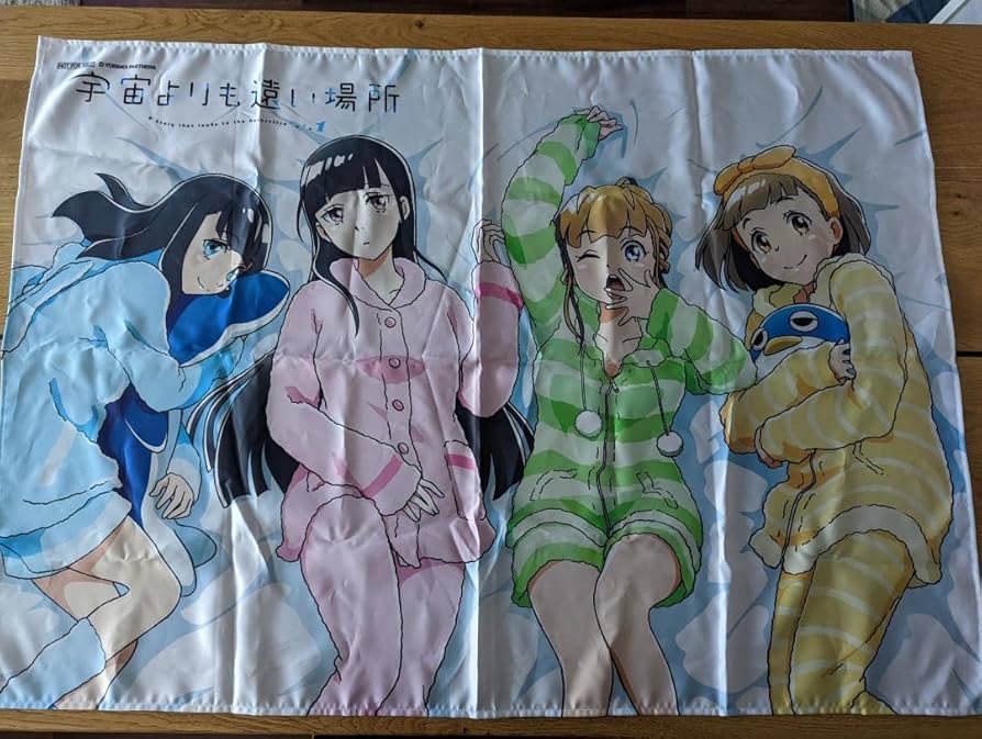 宇宙よりも遠い場所」アマゾン全巻購入特典B1布ポスター Amazon.co.jp: B1