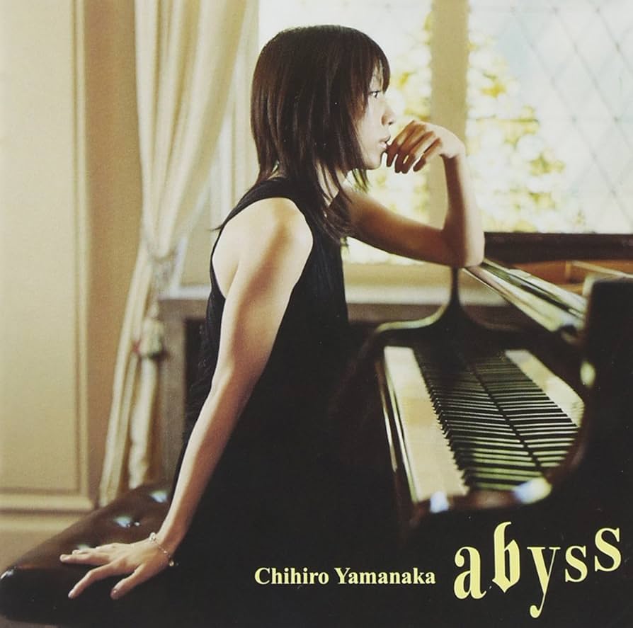 Amazon.co.jp: アビス - 山中千尋: ミュージック