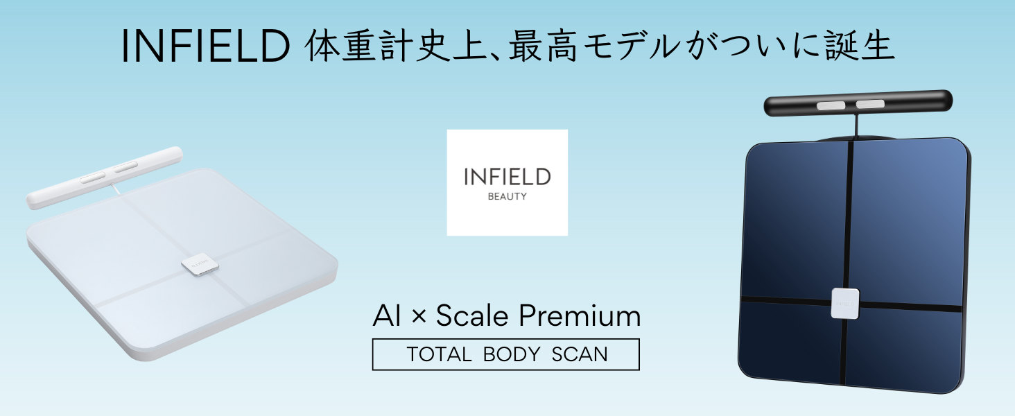 Amazon.co.jp: 体重計 AI×体組成計プレミアム-ジムレベルの44項目全身