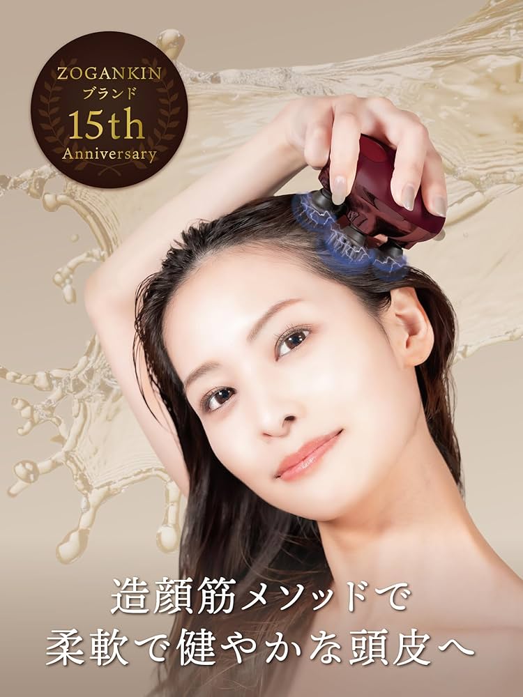 Amazon | 【限定色 3/30終了】ZOGANKIN(ゾーガンキン) スカルプ