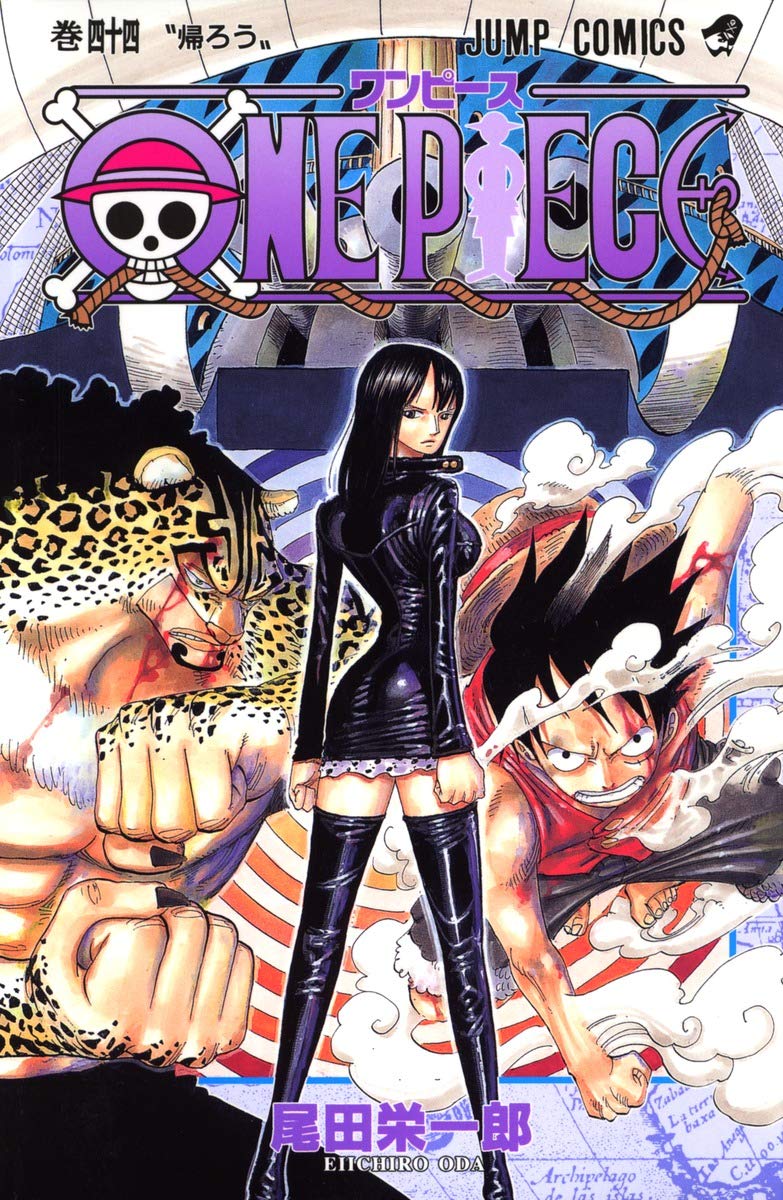 ONE PIECE 44 | 尾田 栄一郎 |本 | 通販 | Amazon