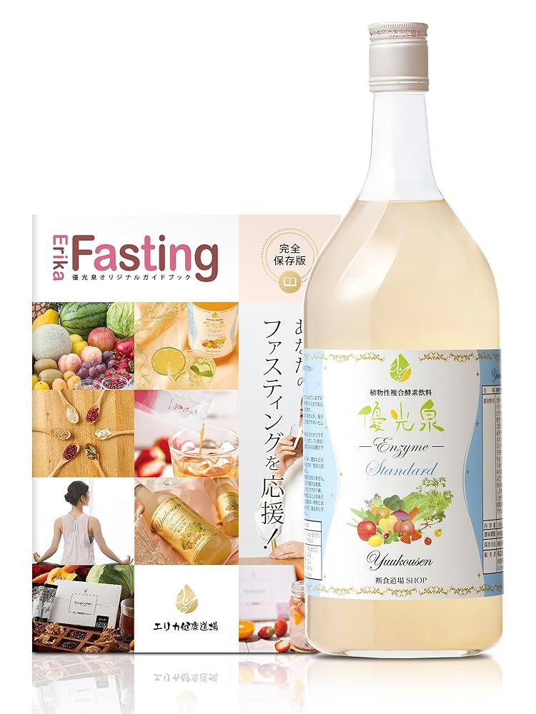 2本セット‼️『新品』エリカ 優光泉 スタンダード味 1200ml×2本 【公式