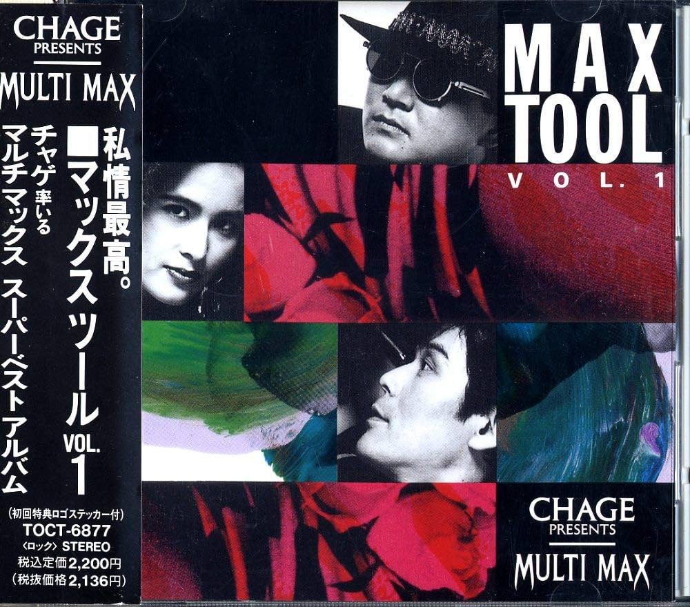 Amazon.co.jp: MAX TOOL Vol.1: ミュージック