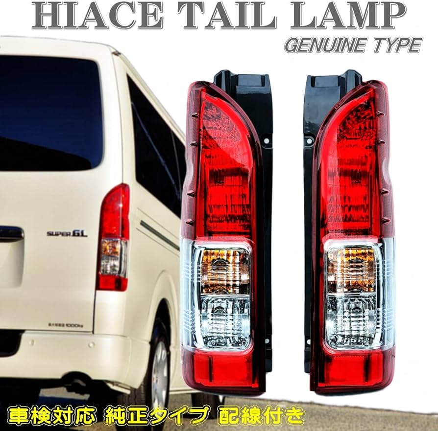 Amazon | Officek 200系 ハイエース レジアスエース 4型 純正タイプ