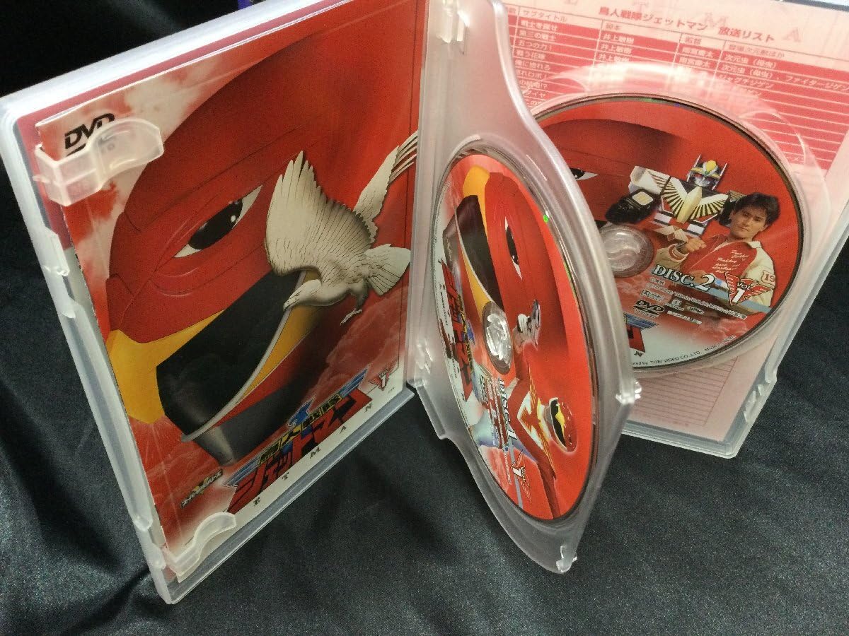 Amazon.co.jp: 鳥人戦隊 ジェットマン DVD BOX : Computers