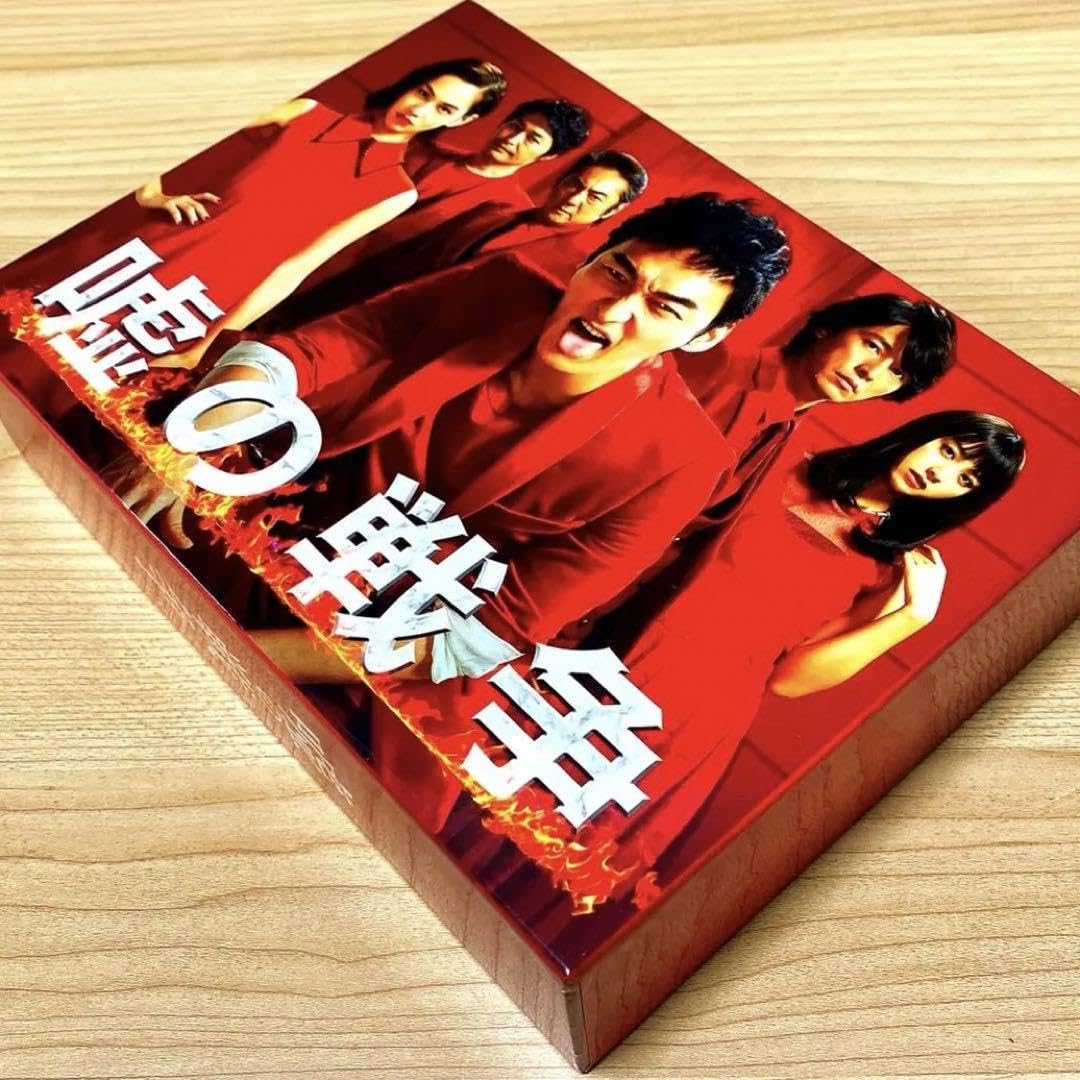 Amazon.co.jp: TVドラマ 嘘の戦争 Blu-ray BOX〈4枚組〉草彅剛