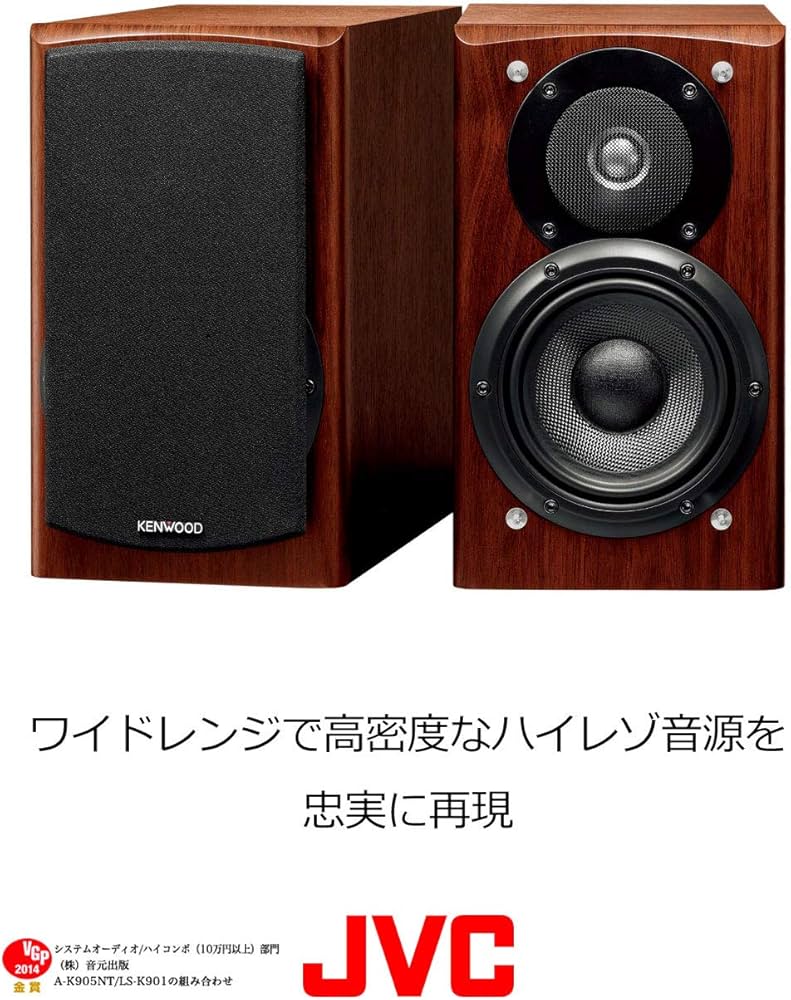 Amazon.co.jp: ケンウッド Speaker System (木目) LS-K901-M : 家電