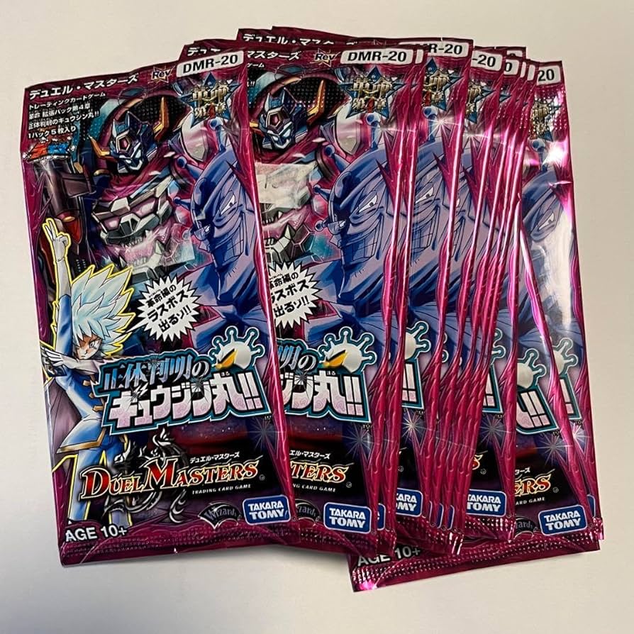 Amazon.co.jp: 正体不明のギュウジン丸 パック 13パック DMR-20 : おもちゃ