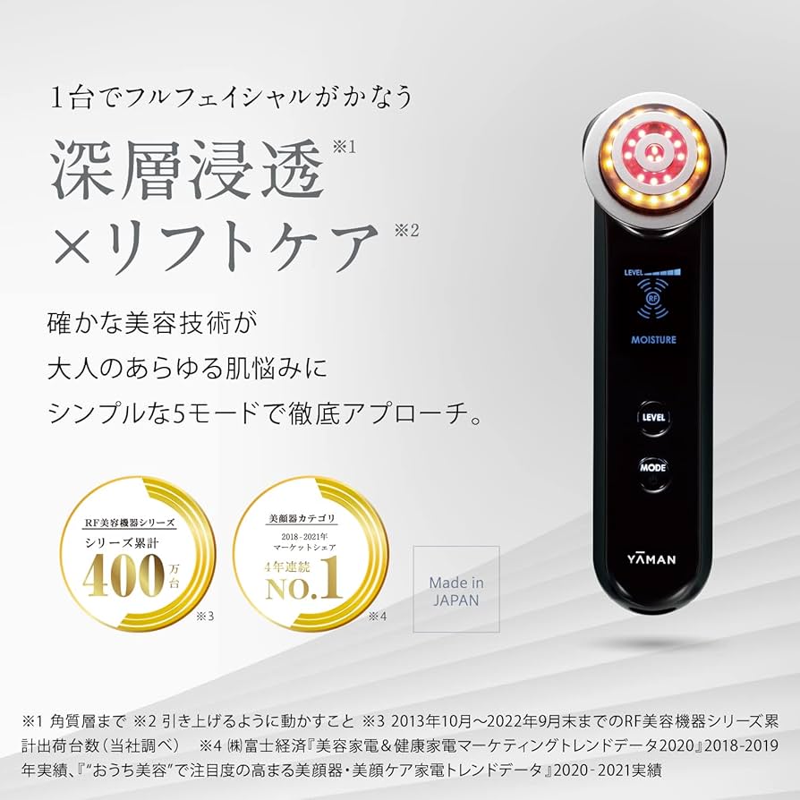 Amazon.co.jp: ヤーマン 美顔器 フォトプラス プレステージ S リフト