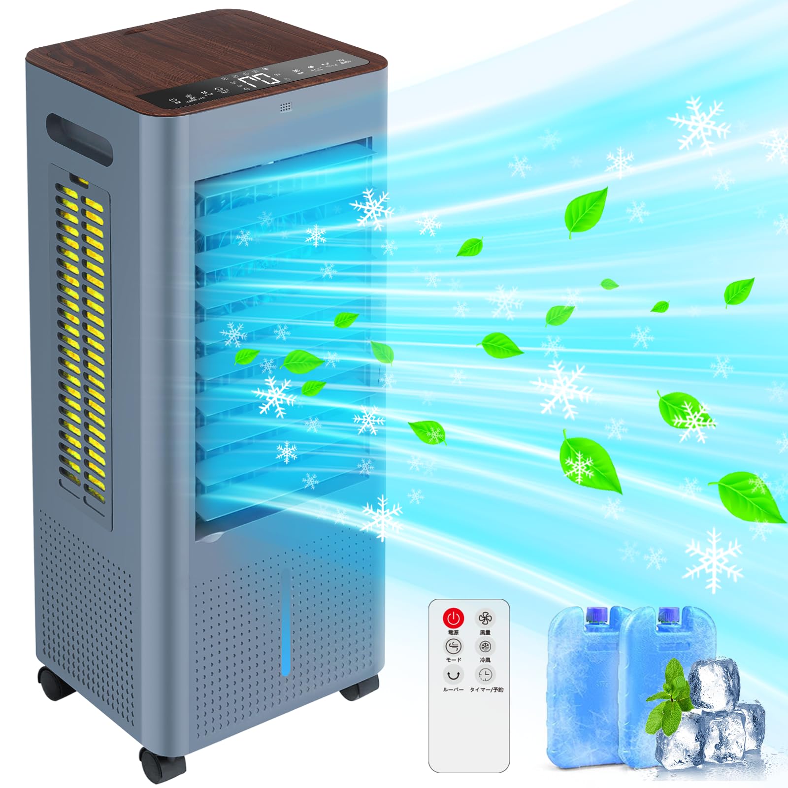 トップ 新2025人気 【冷風機】加湿 エアコンより節電✨冷風扇 強力 多