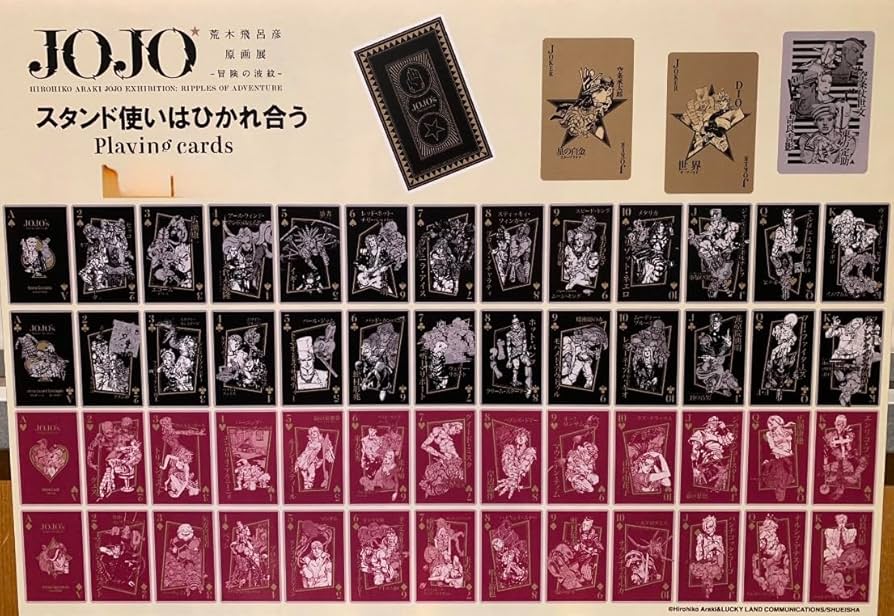 Amazon.co.jp: ジョジョの奇妙な冒険 トランプ（スタンド使いはひかれ