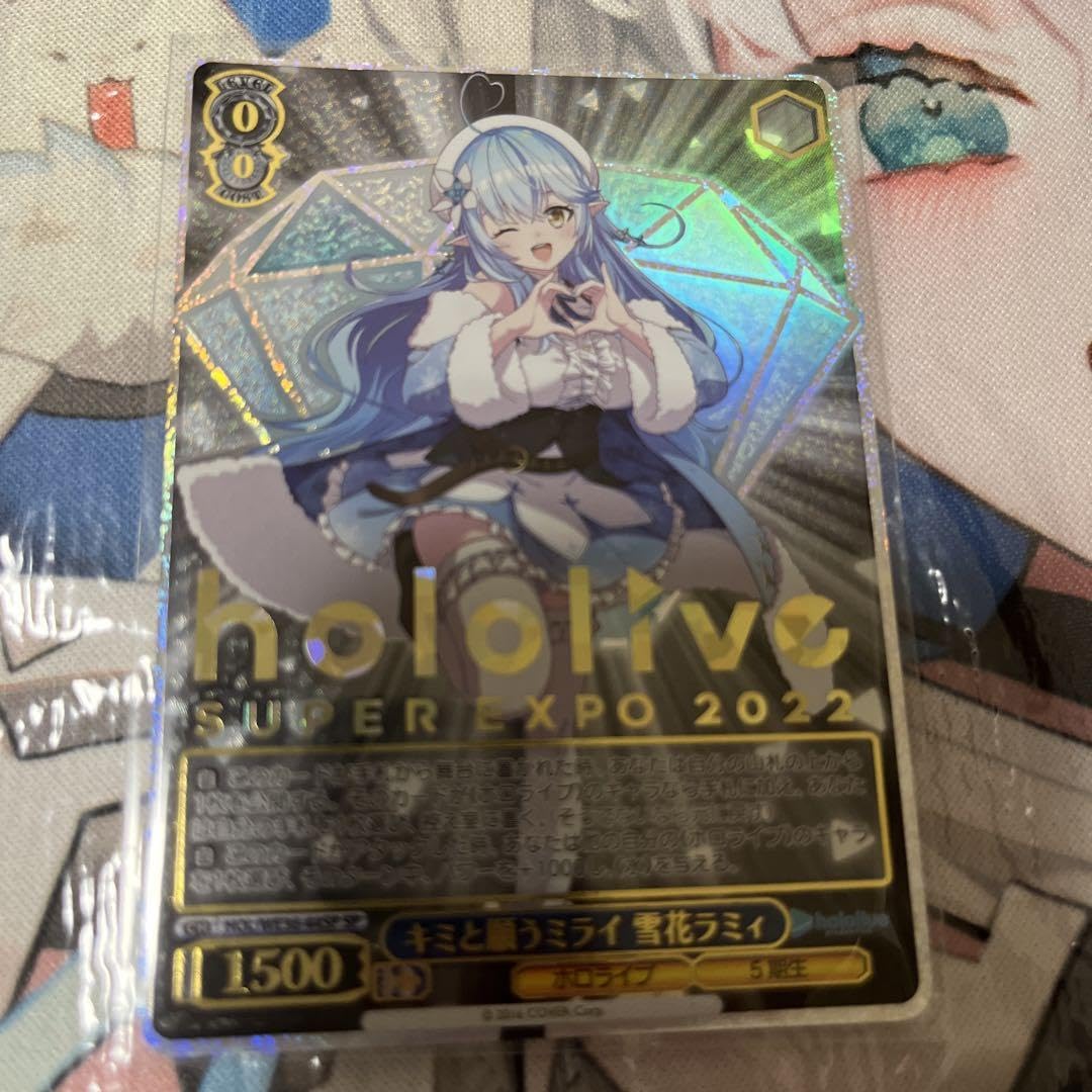 Amazon.co.jp: ヴァイスシュヴァルツ ホロラ キミと願うミライ 雪花