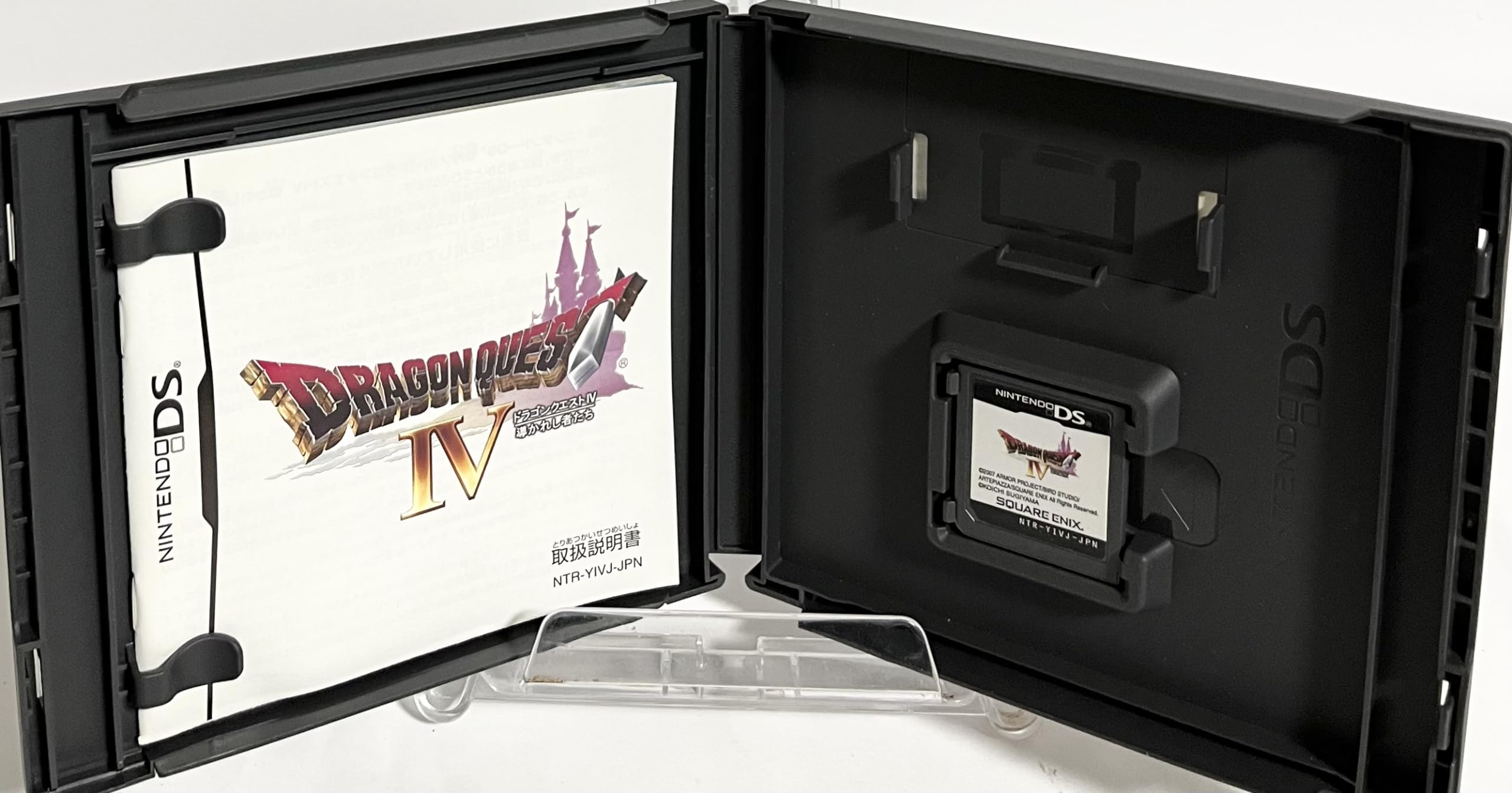 Amazon.com: Dragon Quest IV: Michibikareshi Monotachi [Japan