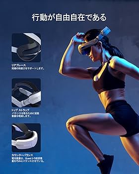 Amazon.co.jp: Aubika 急速充電ヘッドストラップ 対応 Meta Quest 3