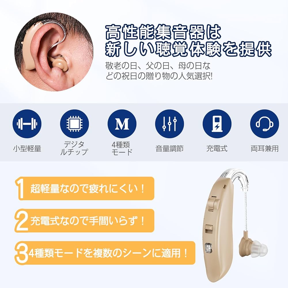 集音器 la rose 集音器 la rose 集音器 la rose 【公式通販】