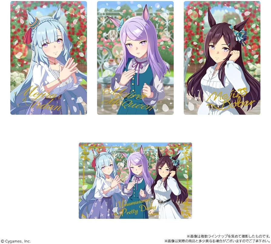 Amazon | バンダイ(BANDAI) ウマ娘 プリティーダービー ツイン