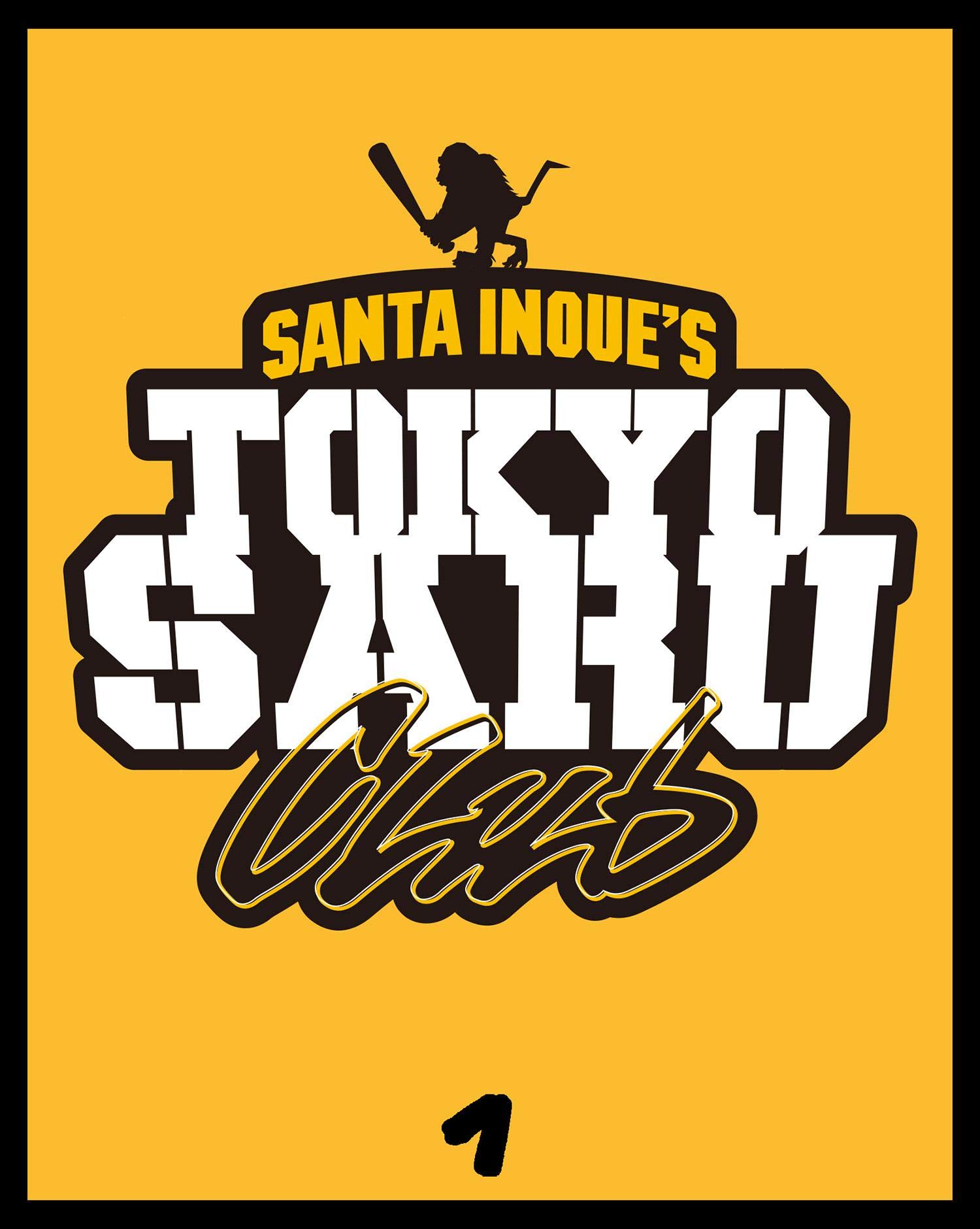 Amazon.com: 井上 三太: books, biography, latest update