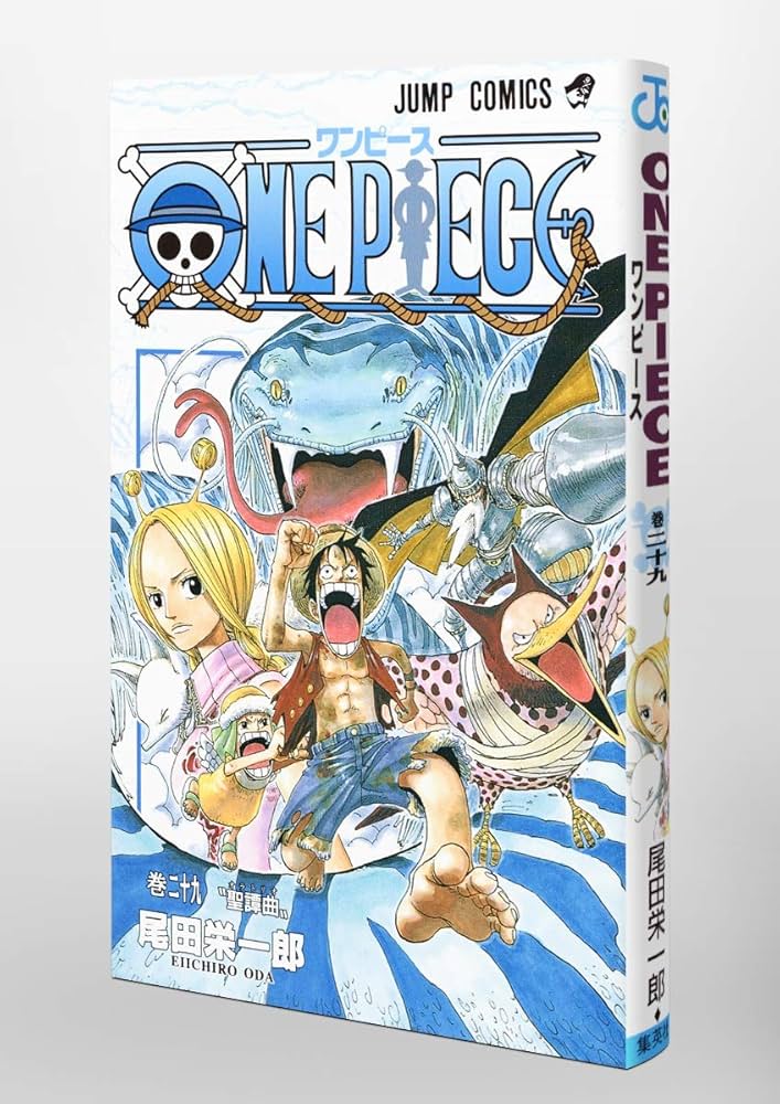 Amazon.com: One Piece Vol 29 (Japanese Edition): 9784088734804