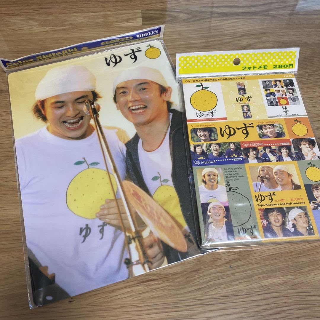 Amazon.co.jp: ゆずグッズ まとめ売り : おもちゃ